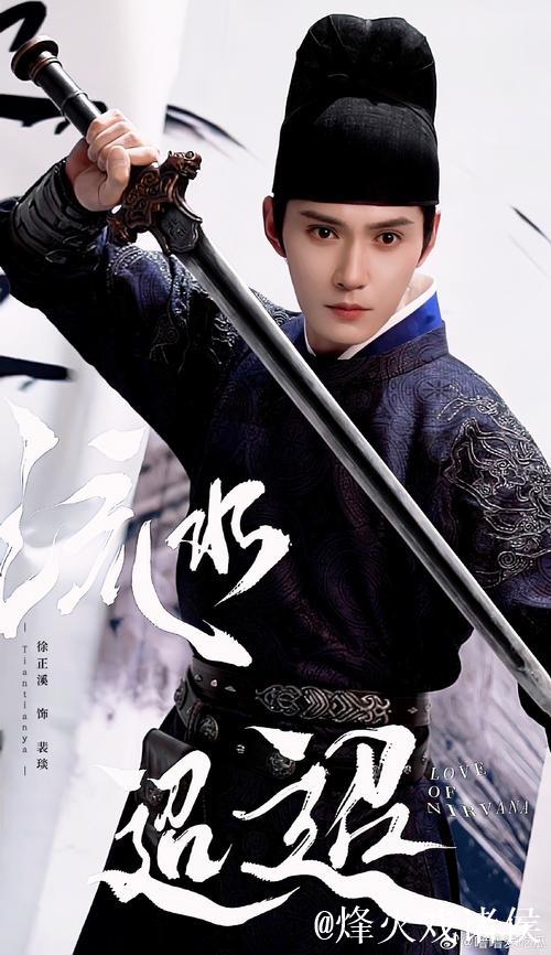 宿将宝刀未老 新星初露锋芒