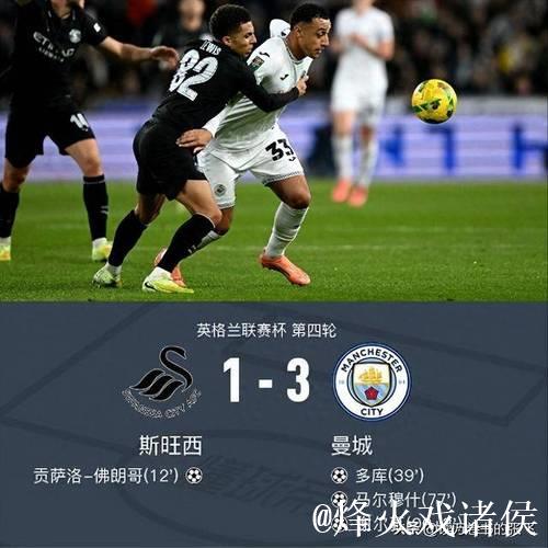 1-4冷门!5-3逆袭!疯狂之夜,利物浦失利,巴黎 1-4冷门!5-3逆袭!疯狂之夜,利物浦失利,巴黎