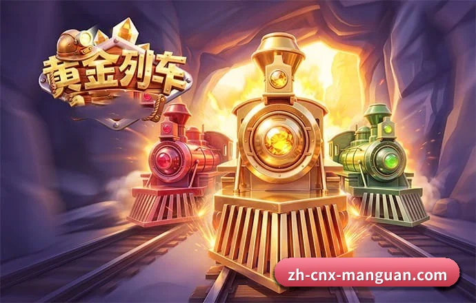 满冠 APP 界面